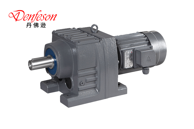 R系列斜齿轮减速电机